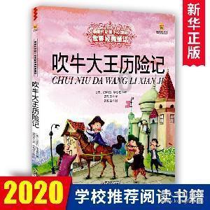 探寻北京年味:气氛越来越浓 年货消费升温