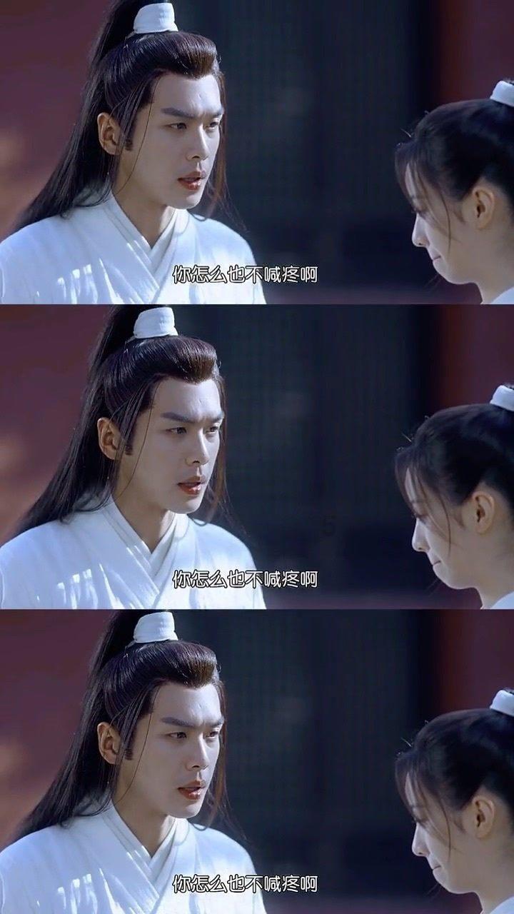 摩羯座2021年感情运势游戏画面