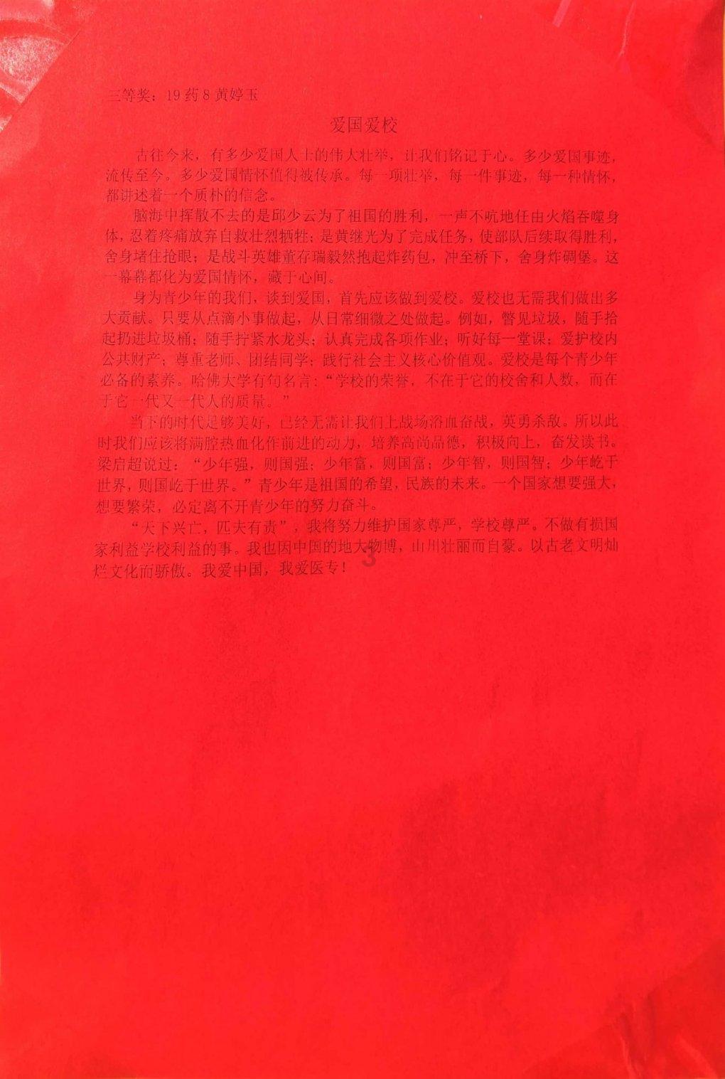 双星物语2
