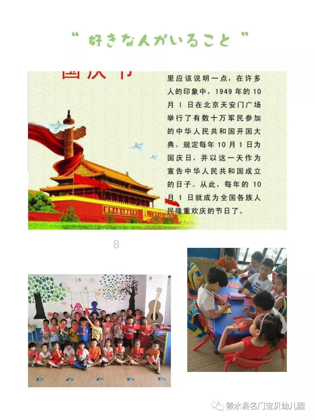 我的矿场