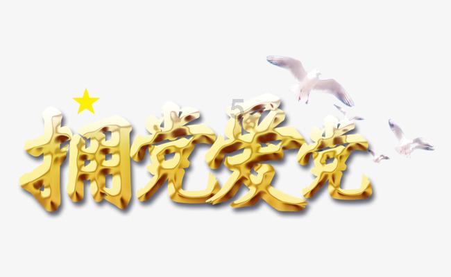 武斗纹章2初篇