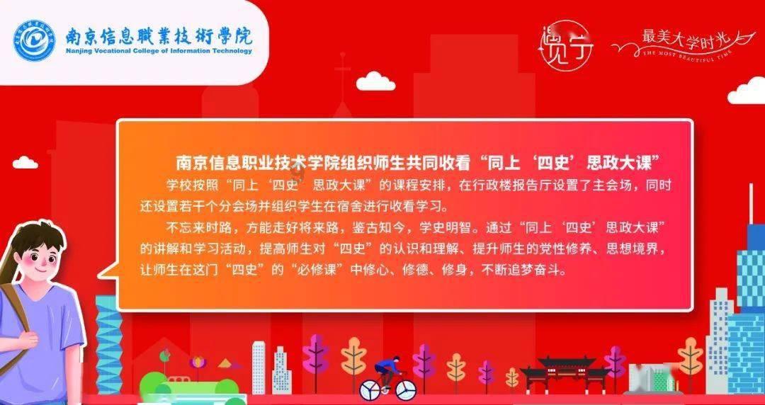万词王